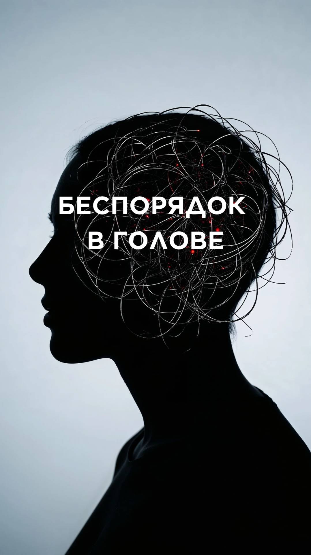 ВО ЧТО ТЫ ВЕРИШЬ? | ЕПИСКОП АНДРЕЙ МАТЮЖОВ смотреть онлайн