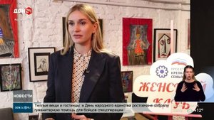 Спектакль для ростовчанок