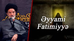 Əyyami  Fatimiyyə -  Höccətül-İslam vəl-Müslimin Seyyid Məhmud Fəqih 04.11.2025