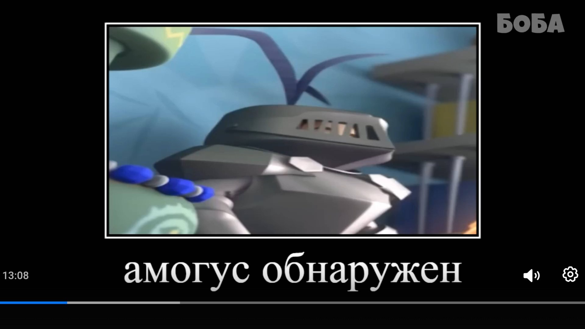 [боба] Попробуй НЕ Засмеяться #27 Фиксики — Видео от Видео с Ютуба (Videos From YouTube) смотреть онлайн