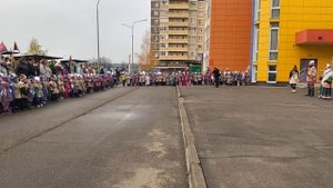 День народного единства