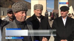 Вести на карачаевском языке 05.11.2025