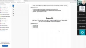 06 Ноября 2025 18 00 Часть 2 Решаем последние вопросы в билетах