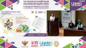 День 2 - Киреева Айгуль Альбертовна, Макаров Лев Геннадьевич, Макарова Маргарита Федоровна