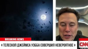 Телескоп УЭББА ПОДТВЕРДИЛ САМОЕ ХУДШЕЕ.нам осталось недолго