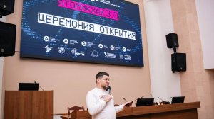 Создавать лучшее будущее с помощью атомных технологий: ХакАтом. ОтREPEATируй электротехнику