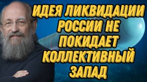 Анатолий Вассерман о ракетах "Буревестник", реакции Трампа, отношениях России и США, маневрах Китая