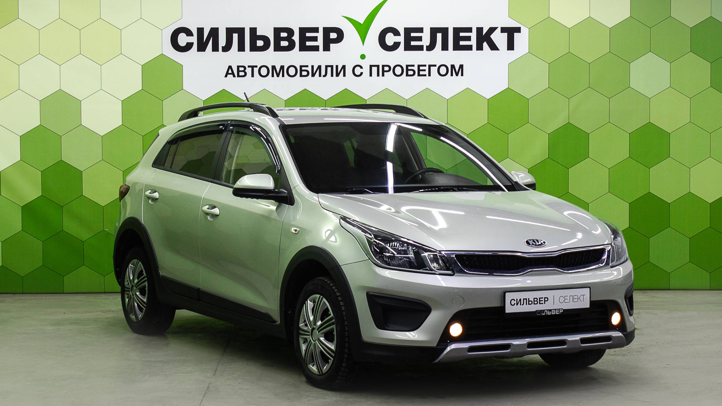 Kia Rio IV, 2020 смотреть онлайн