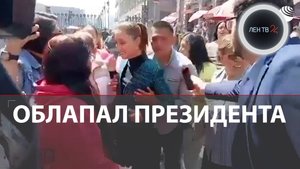 Пьяный домогался президента Мексики на улице | Клаудия Шейнбаум: «Не сразу осознала»