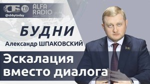 🔴 Гибридная война Литвы и Польши! Что с киберпреступностью в Беларуси? Смысл даты 7 ноября