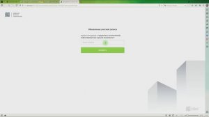 Регистрация для новых пользователей ЦКС