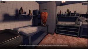 Играем в дорожную шаварму