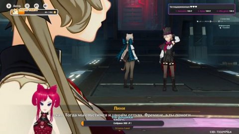 Песня полой луны. Глава 3. Страна, которой нет - прохождение часть 2. Genshin impact