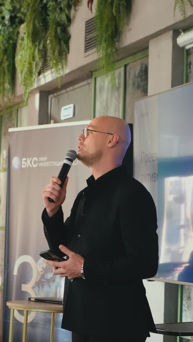 Видео-отчет гала-ужина БКС 2025