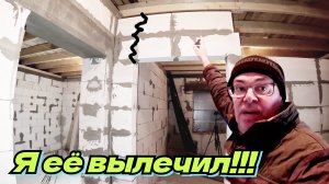 Спасаю перемычку. Деревенская жизнь. Строю дом своими руками.