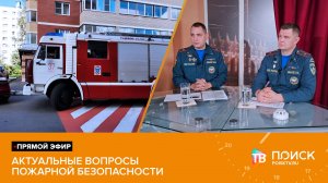 Клин. Прямой эфир 06.11.25