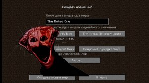 НИКОГДА НЕ ИГРАЙ НА СИДЕ ВАРЁНЫЙ В МАЙНКРАФТ! СТРАШНЫЙ СИД!