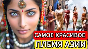 Такова Жизнь КАЛАШЕЙ, Красивых ЖЕНЩИН и Традиций Самого ИЗОЛИРОВАННОГО ПЛЕМЕНИ