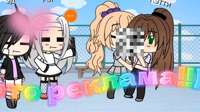 почему я одна? – почему у нас похожее выражение лица? 1серия скоро будет! смотреть онлайн