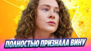 Аглая Тарасова в суде полностью признала вину 🔥 Новости Шоу-Бизнеса