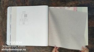 Обои Grandeco Very