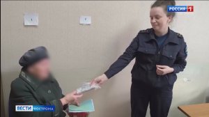 Полицейские Костромского района вернули пенсионерке полмиллиона рублей