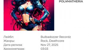 Super Sexy Polly Beast