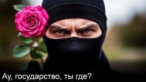 Что нам открыло шествие Русской общины