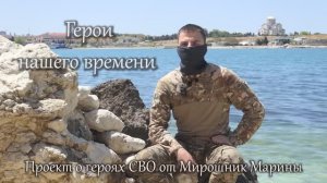 29 серия. Герои нашего времени НЭО контакт