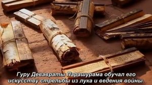 ВОЙНА ЗА ДХАРМУ