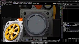 [3.3.21]--第28节：猫王音箱-C4D产品建模5（案例7