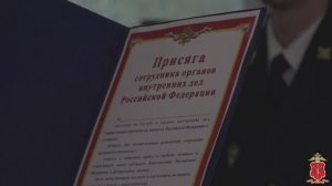 В Санкт-Петербурге состоялась торжественная церемония принятия Присяги молодыми сотрудниками ОВД