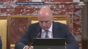 Глава Минфина А. Силуанов рассказал о подготовленных ко второму чтению поправках в бюджет 2026–28 г