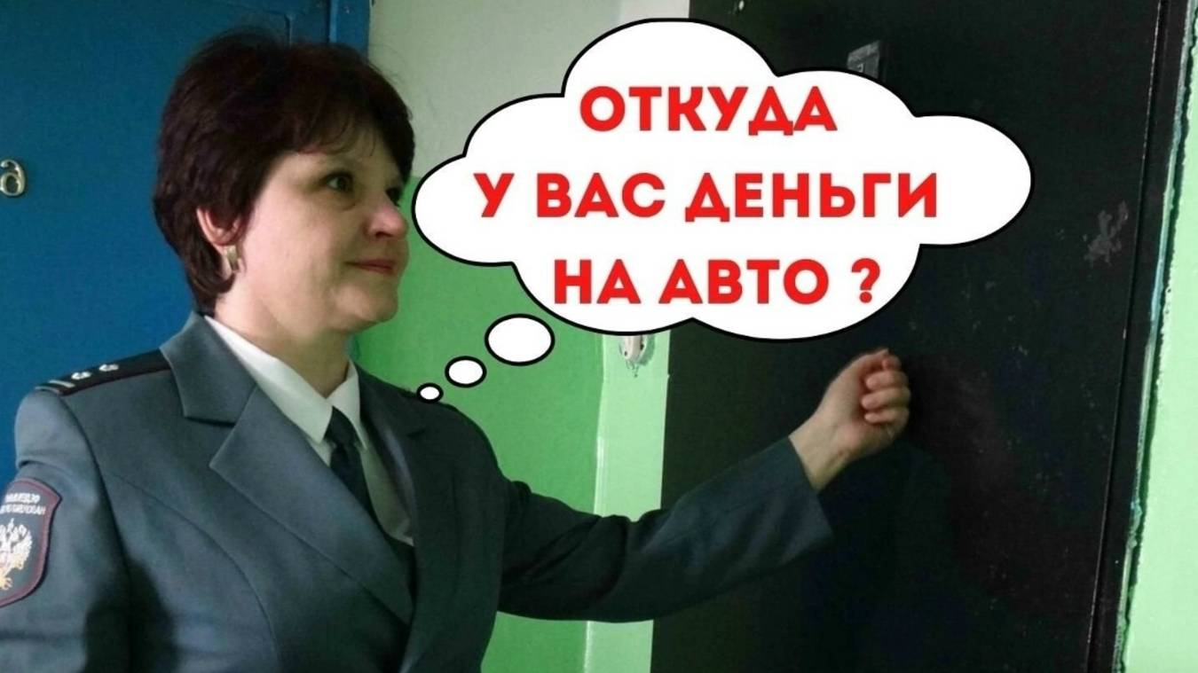 Налоговая проверяет безработных на скрытые доходы: Теперь все серьезно