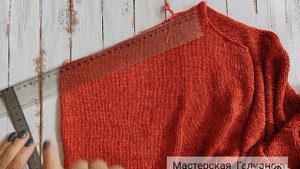 Рукав из проймы.