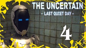 The Uncertain Last Quiet Day #4 #742