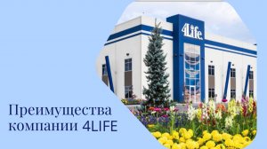 Что отличает успешную компанию на рынке?