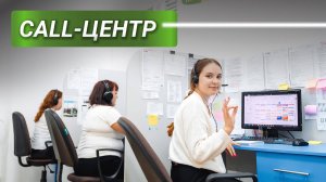 Clean Expo: как колл-центр увеличивает прибыль клининговой компании.