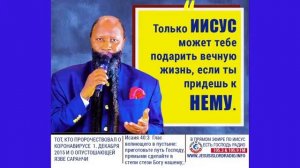 08.08.2025 СПЕЦИАЛЬНОЕ УЧЕНИЕ О ВАЖНОСТИ БДИТЕЛЬНОСТИ(360P).mp4