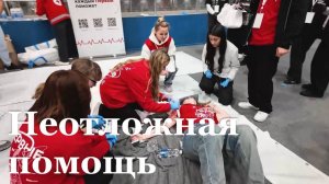 В Луганске прошел чемпионат по оказанию неотложной помощи