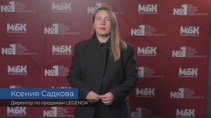 Директор по продажам LEGENDA Intelligent Development