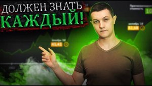 ВОТ Реальная ПРИЧИНА Роста Цен В России! СКРЫТАЯ ПРАВДА. (Видео 2021 Года) [Михаил Советский].