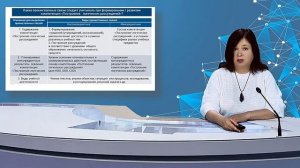 2025_11_06 ЕМД 2025_11_06 ЕМД Развитие умения построения логических рассуждений при решении задач