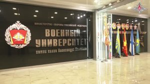 Военный университет Минобороны России отметил 106-летие со дня образования, 5 ноября 2025 года