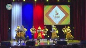 Концерт ко Дню народного единства