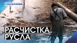 Обновление реки Ольховая: вода хлынет в одноименное водохранилище с новой силой!