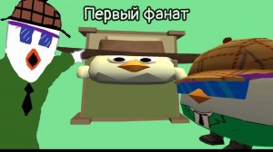 Мой первый фанат Вемень17k