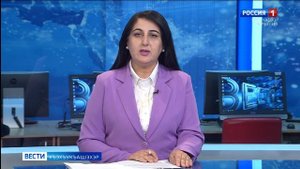 Вести на черкесском языке 04.11.2025