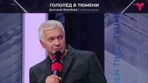 Насколько перегружены нейрохирурги?