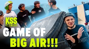 Сыграли гейм на BIG AIR / game of scoot | KISCOOTERSHOP